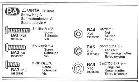 1 screws bag BA. For different models of Tamiya